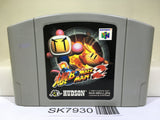 Baku Bomberman 2 Nintendo N64 Japan - SK7930