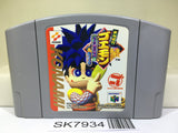 Ganbare Goemon Neo Momoyama Bakufu no Odori Nintendo N64 Japan - SK7934