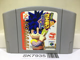 Ganbare Goemon Neo Momoyama Bakufu no Odori Nintendo N64 Japan - SK7935
