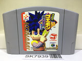 Ganbare Goemon Neo Momoyama Bakufu no Odori Nintendo N64 Japan - SK7939