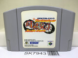 Toukon Road Shin Nippon Pro Wrestling Nintendo N64 Japan - SK7943