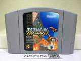 Blast Dozer Nintendo N64 Japan - SK7954