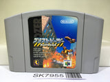 Blast Dozer Nintendo N64 Japan - SK7955