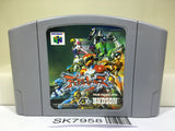 Dual Heroes Nintendo N64 Japan - SK7958