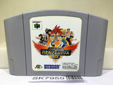 Super B-daman Battle Phoenix Nintendo N64 Japan - SK7959