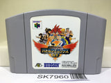 Super B-daman Battle Phoenix Nintendo N64 Japan - SK7960