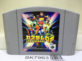 Custom Robo Nintendo N64 Japan - SK7963