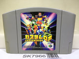 Custom Robo Nintendo N64 Japan - SK7966