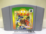 Puyo Puyo Sun Nintendo N64 Japan - SK7969