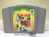 Puyo Puyo Sun Nintendo N64 Japan - SK7970