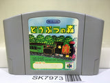 Animal Crossing Doubutsuno Mori Nintendo N64 Japan - SK7973