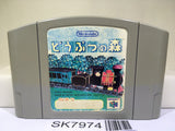 Animal Crossing Doubutsuno Mori Nintendo N64 Japan - SK7974