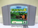 Animal Crossing Doubutsuno Mori Nintendo N64 Japan - SK7975