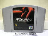 Perfect Dark Nintendo N64 Japan - SK7992