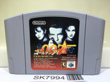 Golden Eye 007 Nintendo N64 Japan - SK7994