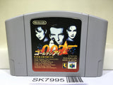 Golden Eye 007 Nintendo N64 Japan - SK7995
