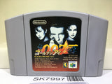 Golden Eye 007 Nintendo N64 Japan - SK7997