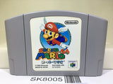 Super Mario 64 Nintendo N64 Japan - SK8005