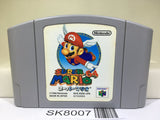Super Mario 64 Nintendo N64 Japan - SK8007