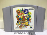 Mario Party Nintendo N64 Japan - SK8020