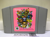 Mario Party 2 Nintendo N64 Japan - SK8026