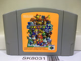 Mario Party 3 Nintendo N64 Japan - SK8031