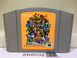 Mario Party 3 Nintendo N64 Japan - SK8032