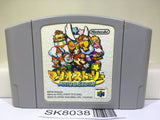 Mario Story Nintendo N64 Japan - SK8038