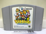 Mario Story Nintendo N64 Japan - SK8039