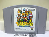 Mario Story Nintendo N64 Japan - SK8040