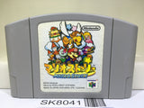 Mario Story Nintendo N64 Japan - SK8041