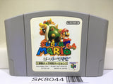 Super Mario 64 Rumble Pak Ver. Nintendo N64 Japan - SK8044