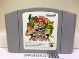 Super Smash Bros. Dairanto Smash Brothers Nintendo N64 Japan - SK8053