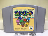 Yoshi Story Yossy Nintendo N64 Japan - SK8062