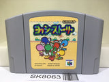 Yoshi Story Yossy Nintendo N64 Japan - SK8063