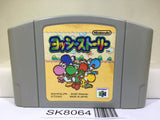 Yoshi Story Yossy Nintendo N64 Japan - SK8064