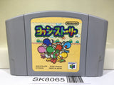 Yoshi Story Yossy Nintendo N64 Japan - SK8065