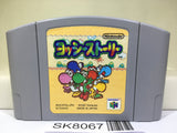 Yoshi Story Yossy Nintendo N64 Japan - SK8067