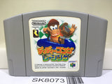 Diddy Kong Racing Nintendo N64 Japan - SK8073