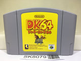 Donkey Kong 64 Nintendo N64 Japan - SK8079