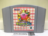 Kirby 64 Nintendo N64 Japan - SK8085
