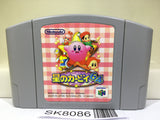 Kirby 64 Nintendo N64 Japan - SK8086