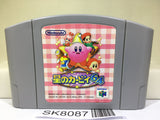 Kirby 64 Nintendo N64 Japan - SK8087