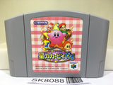 Kirby 64 Nintendo N64 Japan - SK8088