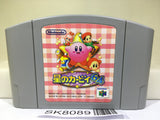 Kirby 64 Nintendo N64 Japan - SK8089