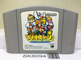 Mario Story Nintendo N64 Japan - SK8094