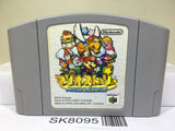 Mario Story Nintendo N64 Japan - SK8095