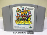Mario Story Nintendo N64 Japan - SK8096