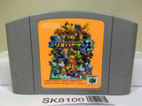 Mario Party 3 Nintendo N64 Japan - SK8100