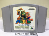 Super Mario 64 Rumble Pak Ver. Nintendo N64 Japan - SK8108